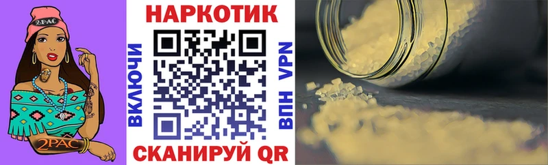 Сколько стоит Красный Холм Метамфетамин  Мефедрон  АМФ  APVP  Марихуана  ГАШ  Кокаин 
