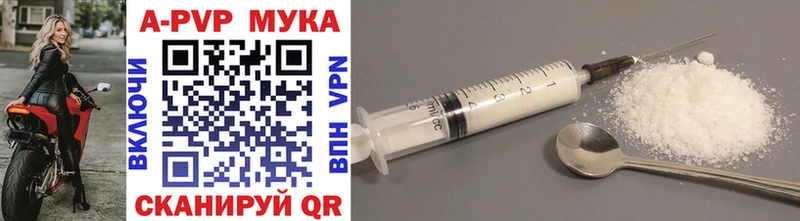MEGA рабочий сайт Красный Холм Alfa_PVP кристаллы