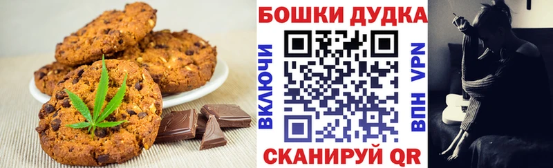 blacksprut ссылка  Красный Холм  Cannafood конопля 