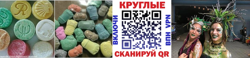 Экстази TESLA  кракен   Красный Холм 