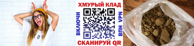 ГЕРОИН белый  Красный Холм 