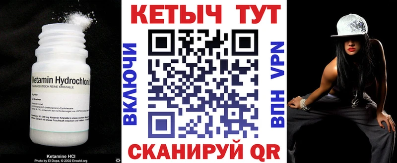 Кетамин ketamine  blacksprut tor  Красный Холм  закладки 