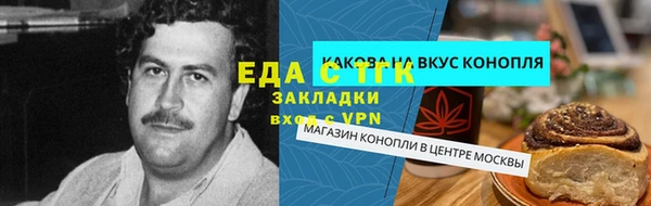 ECSTASY Армянск