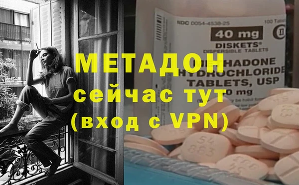 ECSTASY Армянск