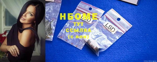 прущие крисы Аркадак