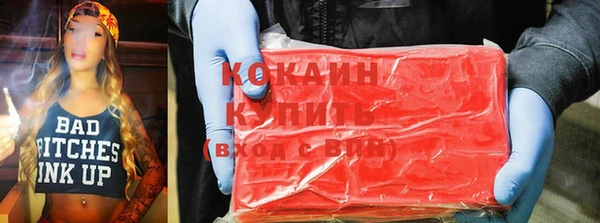 прущие крисы Аркадак