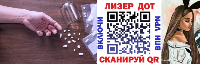 как найти закладки  Красный Холм  Лсд 25 экстази ecstasy 