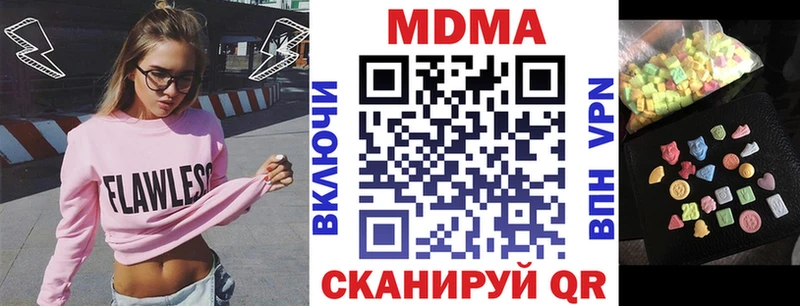 МДМА crystal Красный Холм