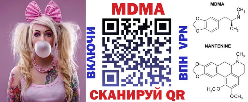 МДМА молли Красный Холм