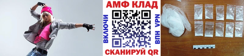 МЕТАМФЕТАМИН винт  даркнет сайт  Красный Холм 