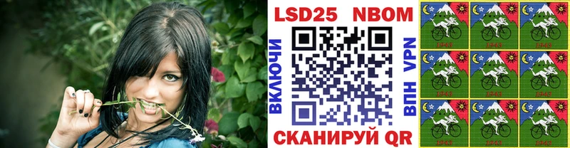 купить наркотик  Красный Холм  Марки N-bome 1,5мг 